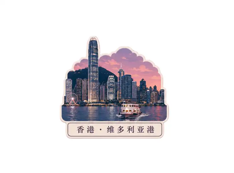 香港维多利亚港 冰箱贴作品
